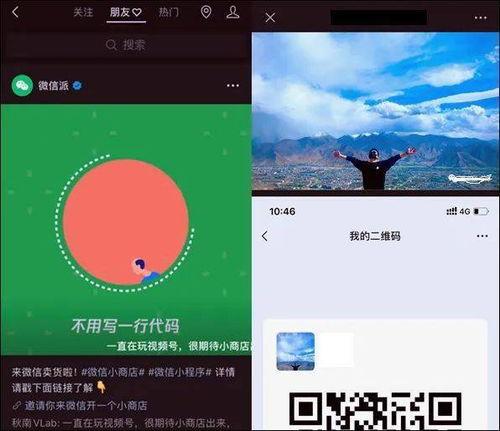 娜美微信爆料视频大全最新,揭秘娱乐圈幕后真相